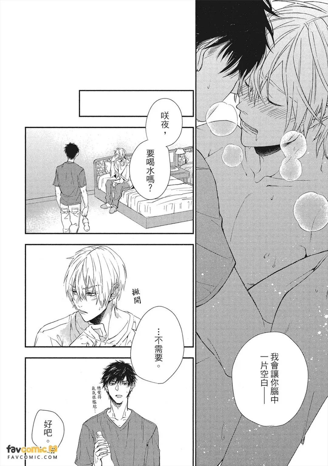 หน้า 61