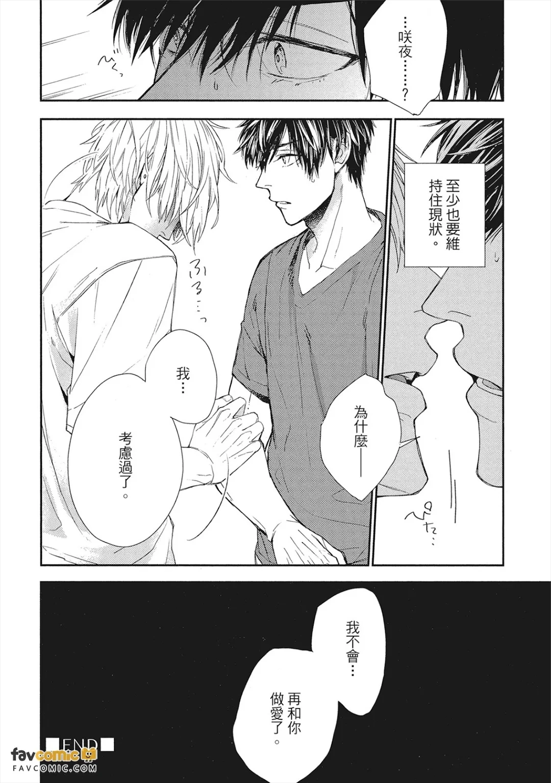 หน้า 63