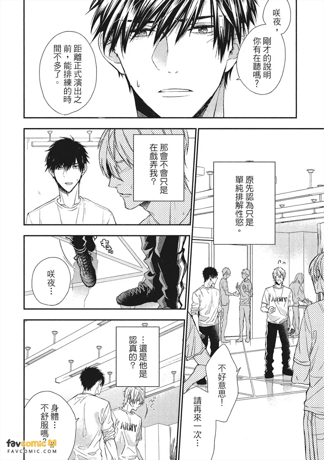 หน้า 65