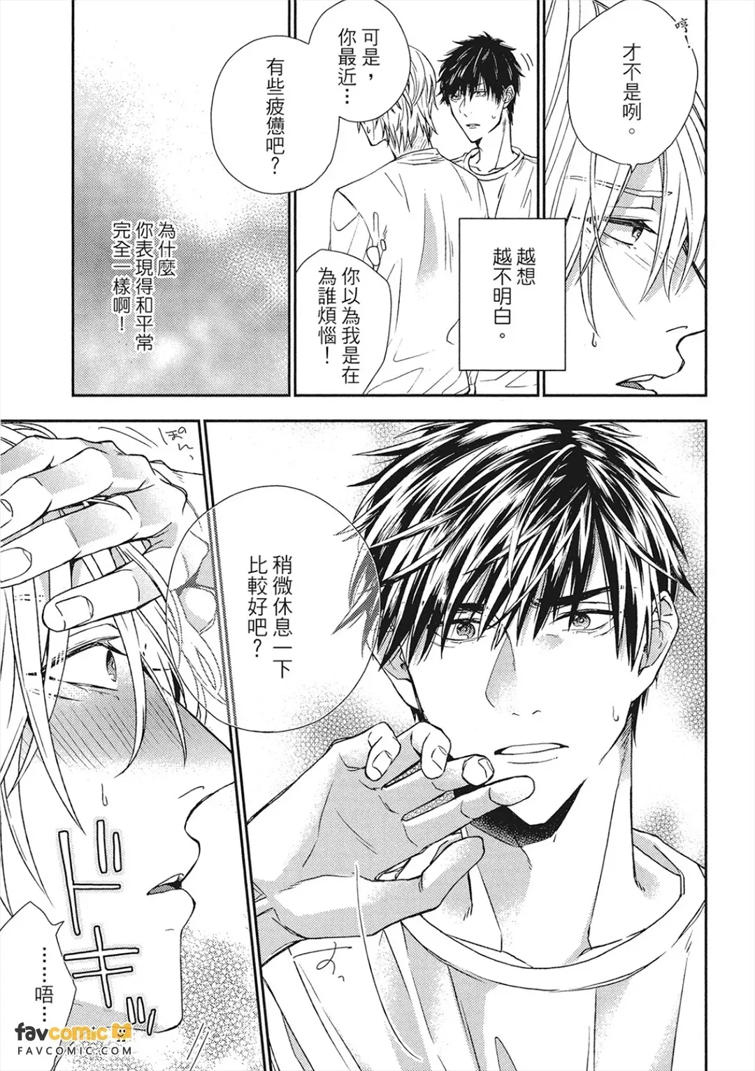 หน้า 66