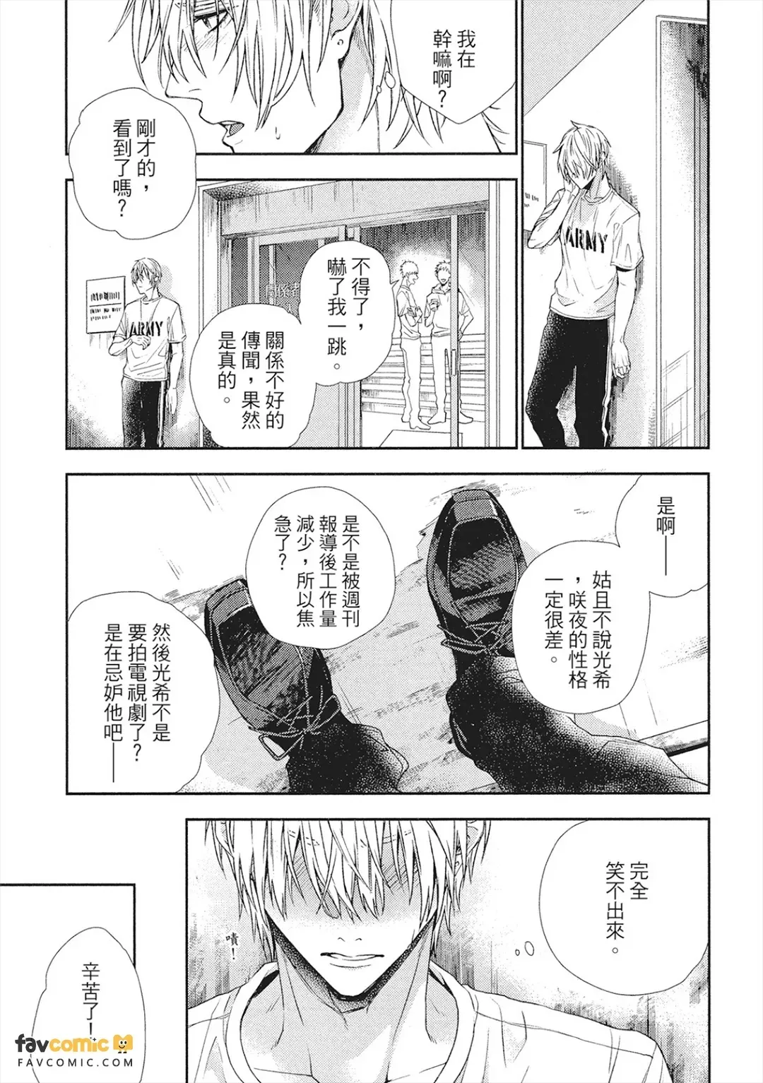 หน้า 70
