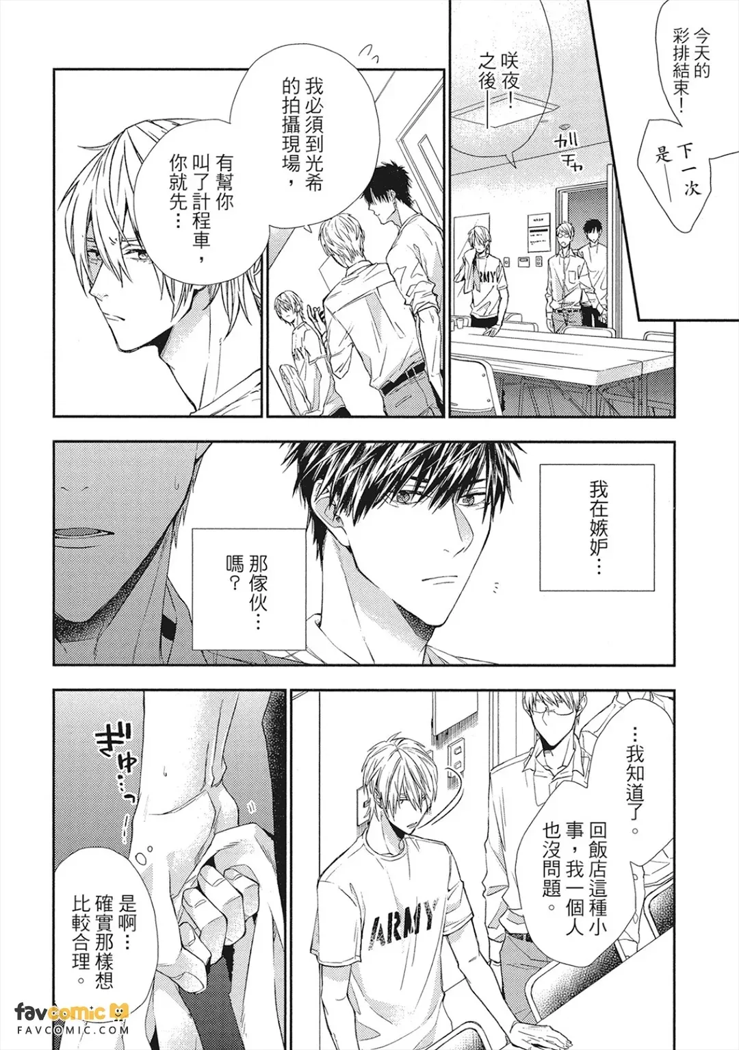 หน้า 71