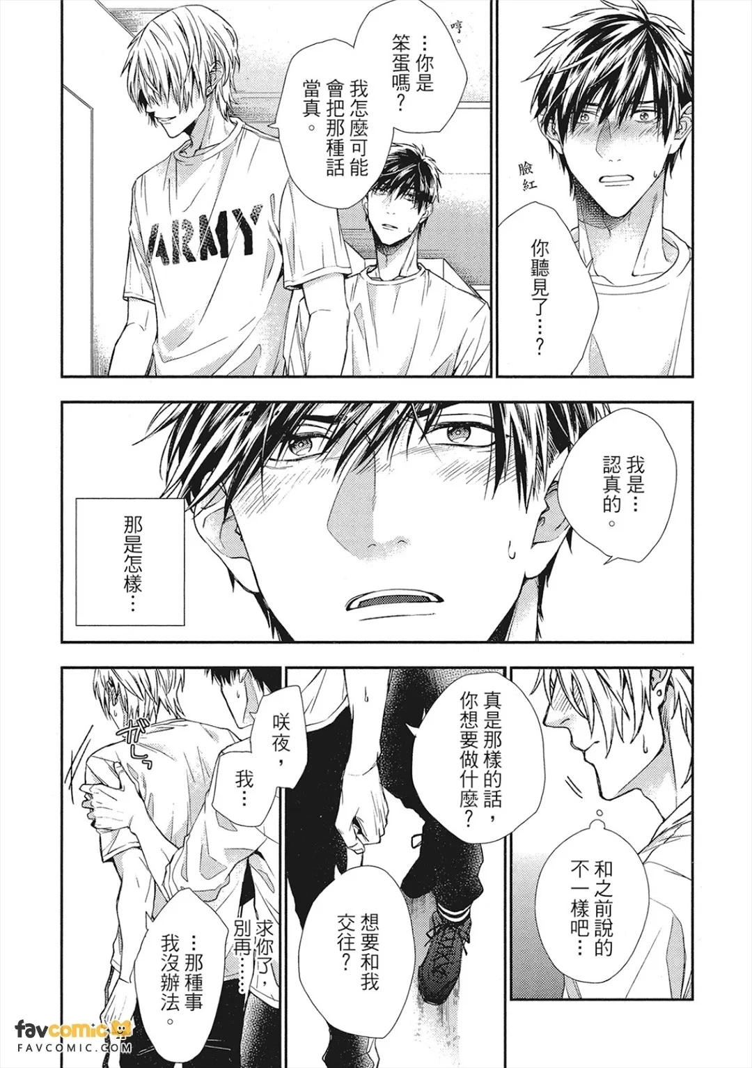 หน้า 73