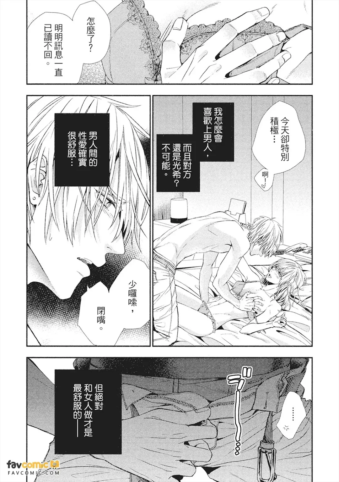หน้า 77