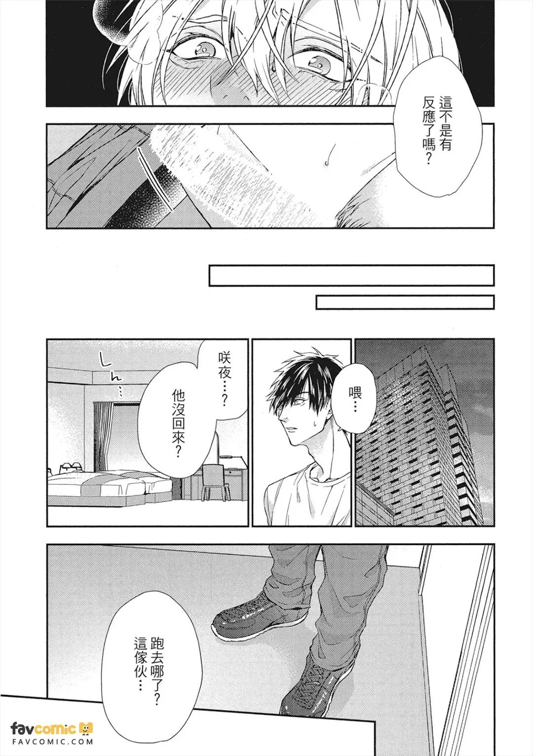 หน้า 80