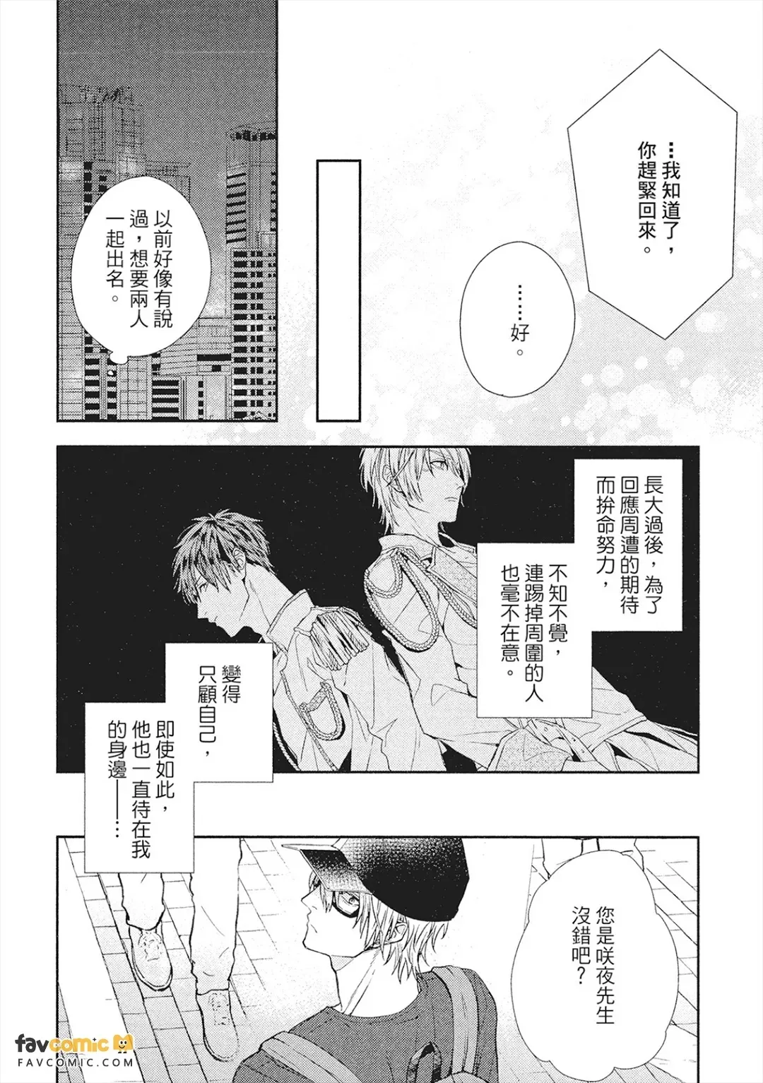 หน้า 85