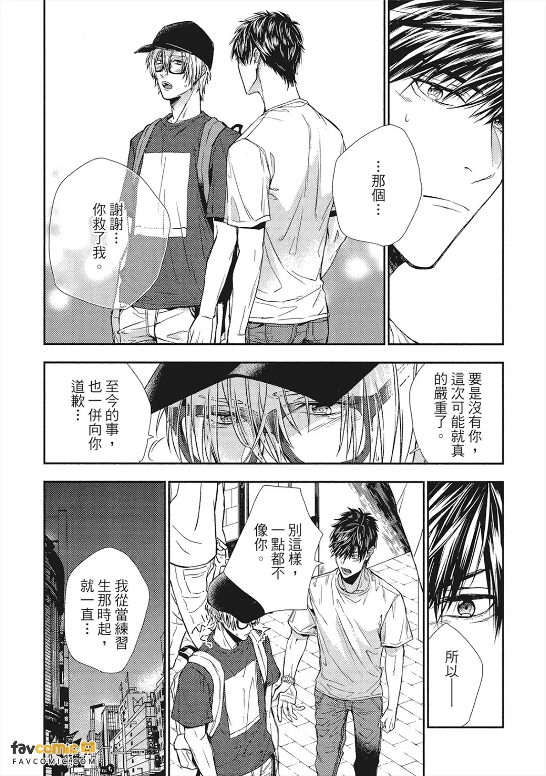 หน้า 91