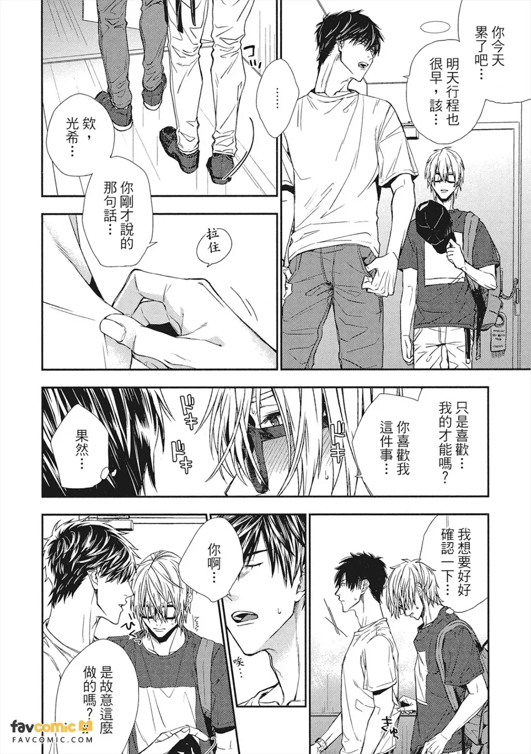 หน้า 93