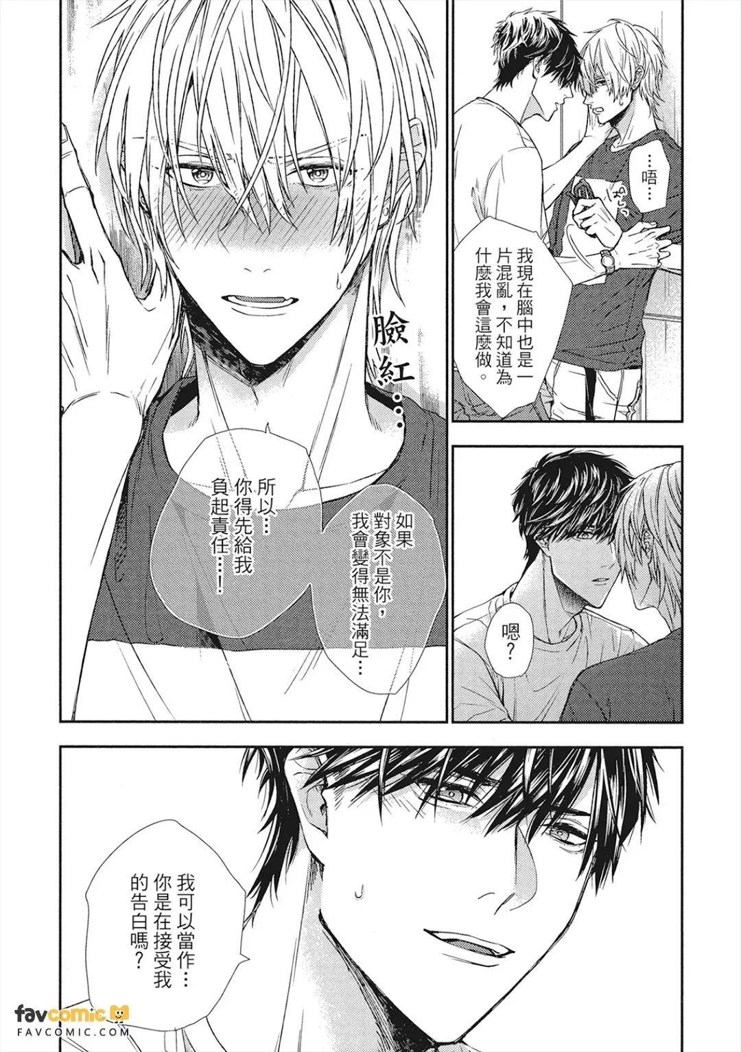 หน้า 95