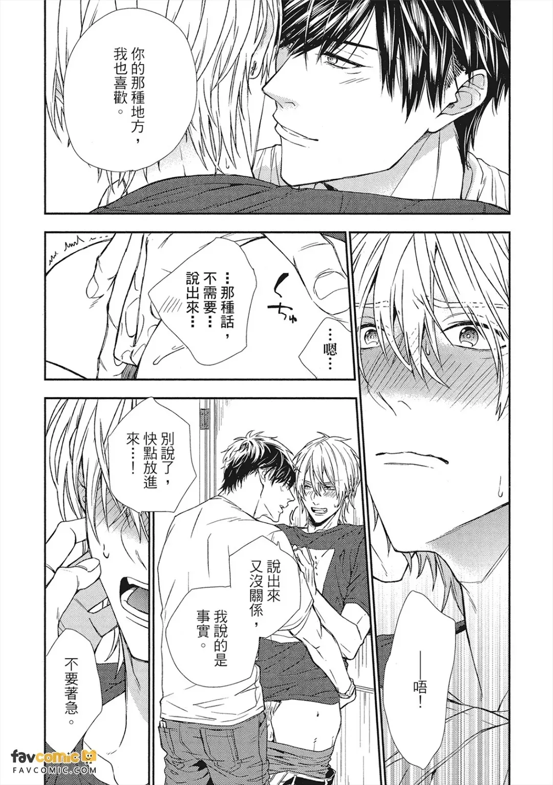 หน้า 99