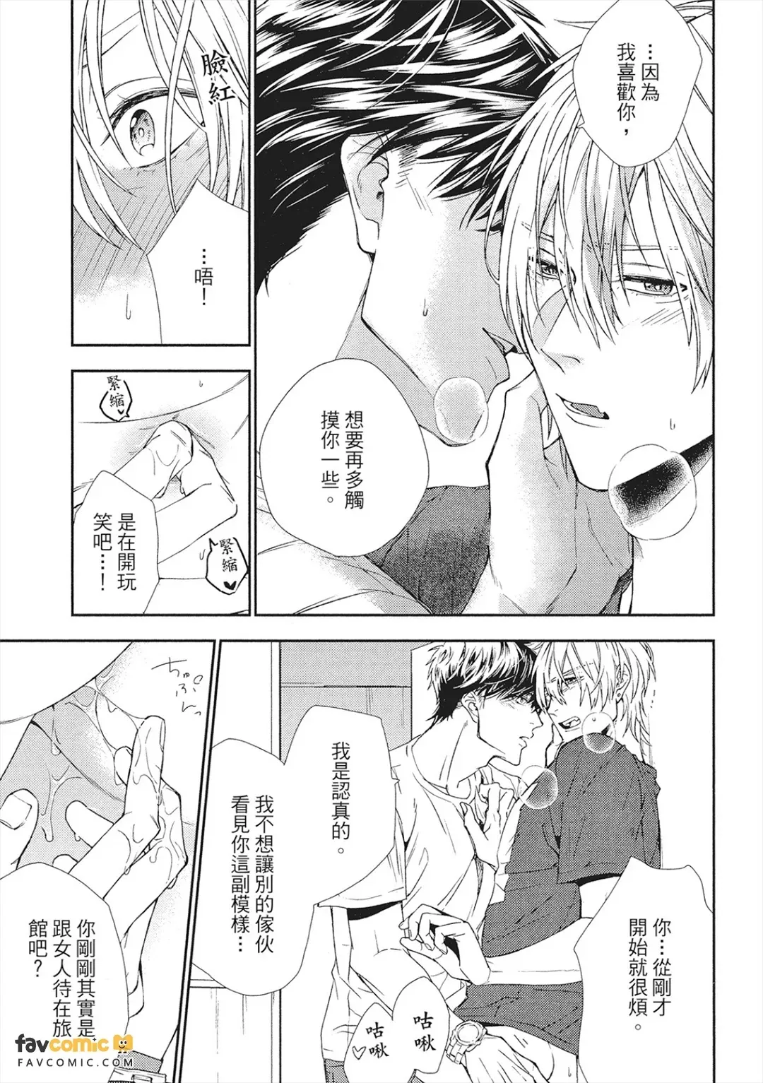 หน้า 100