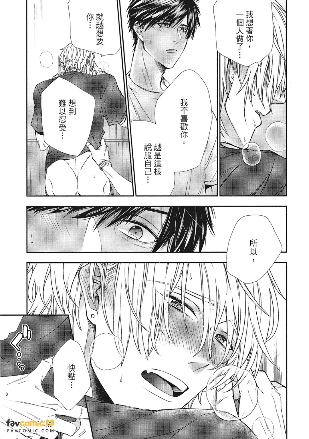 หน้า 102