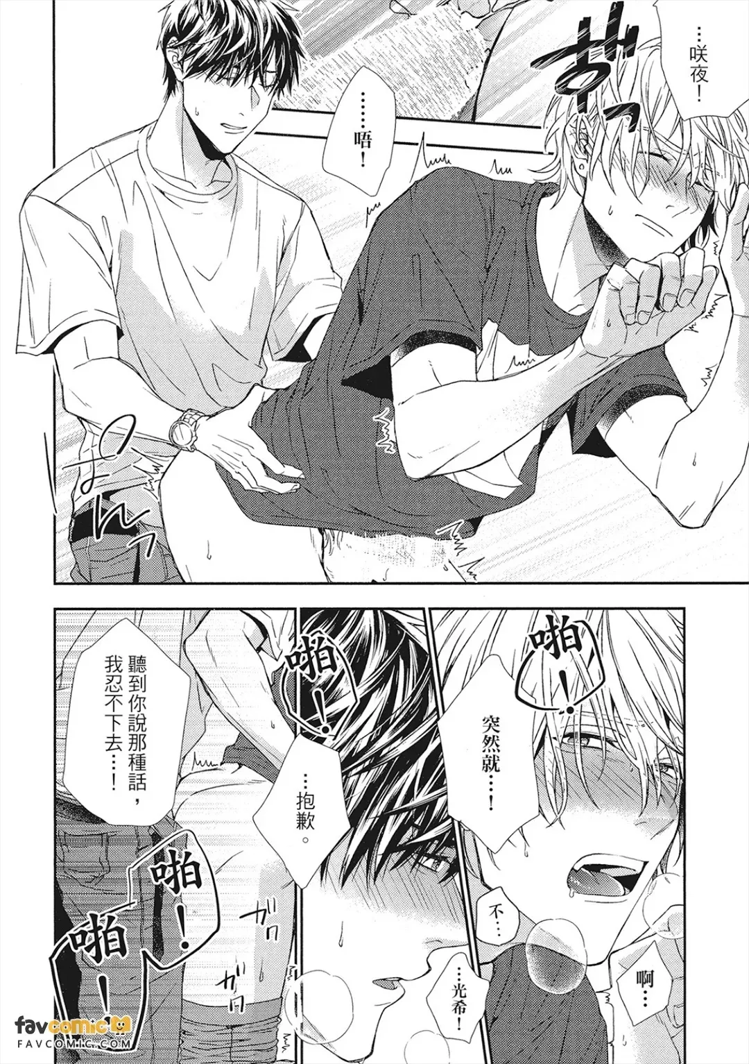 หน้า 103