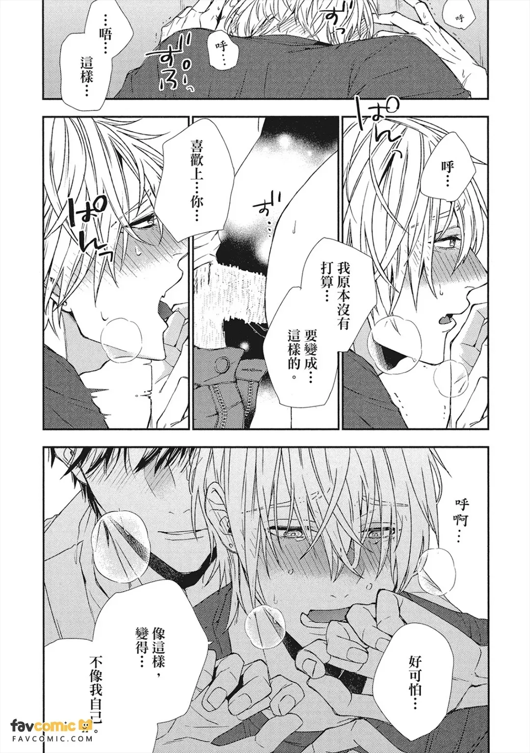 หน้า 107