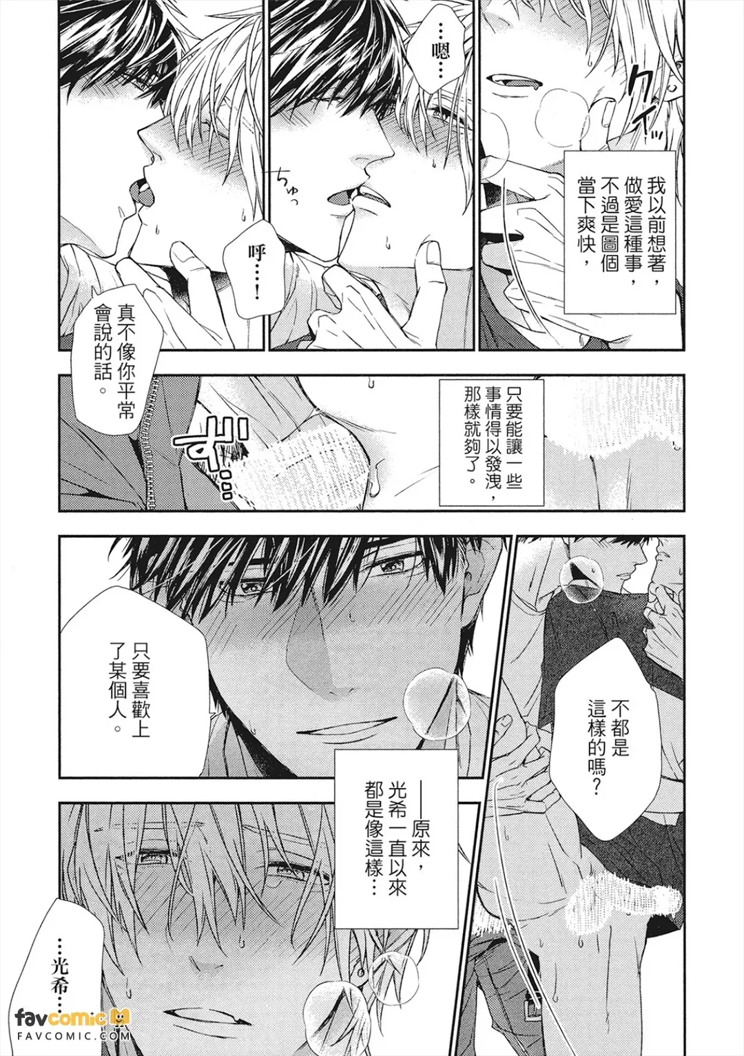 หน้า 108