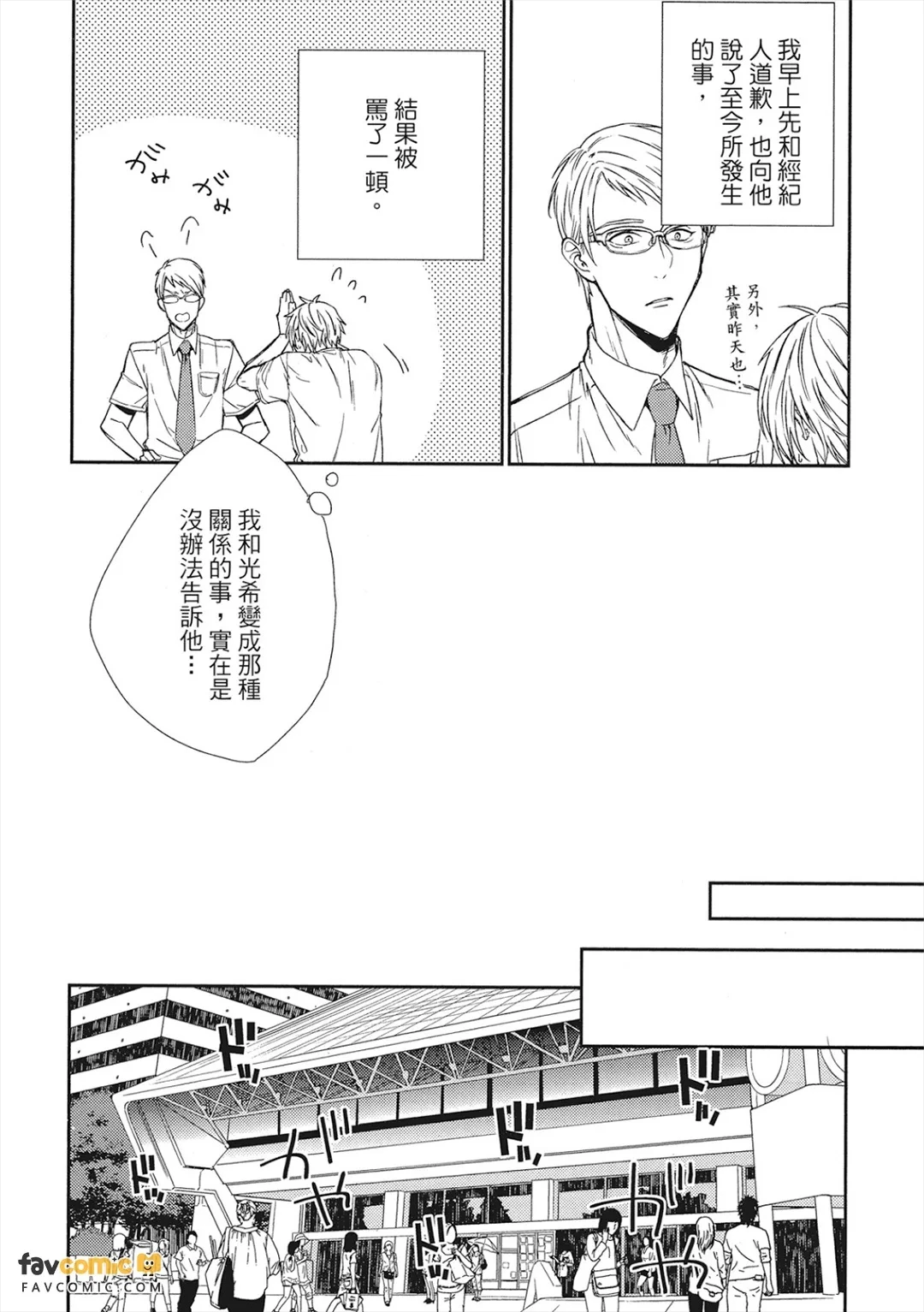 หน้า 111