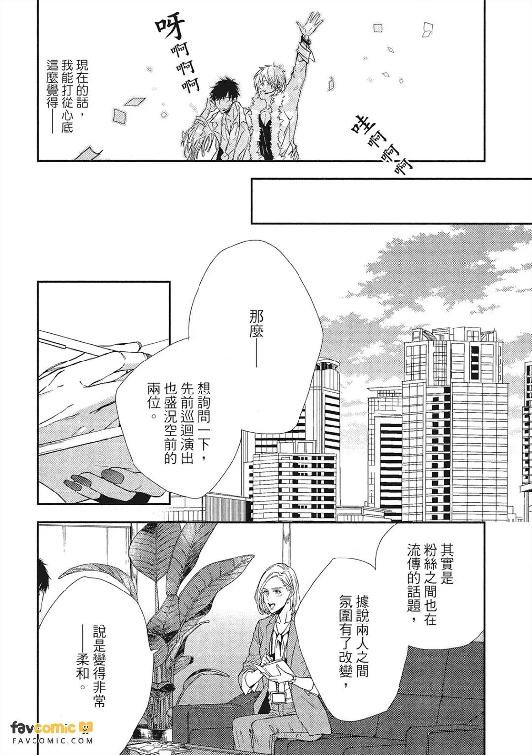 หน้า 113