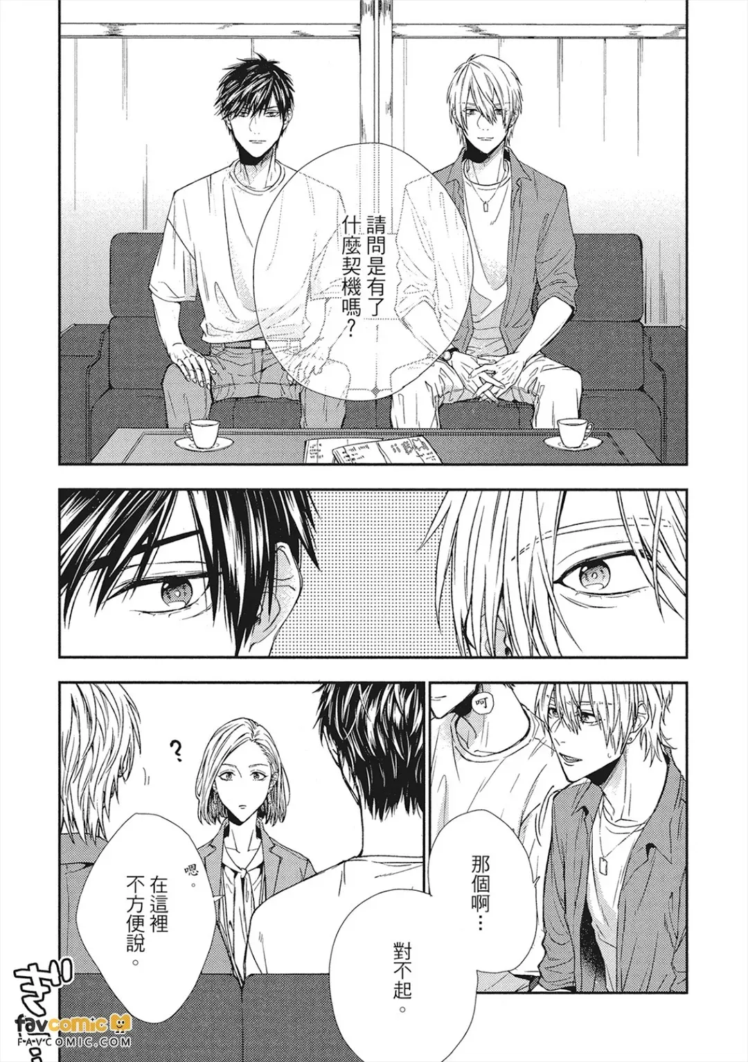 หน้า 114
