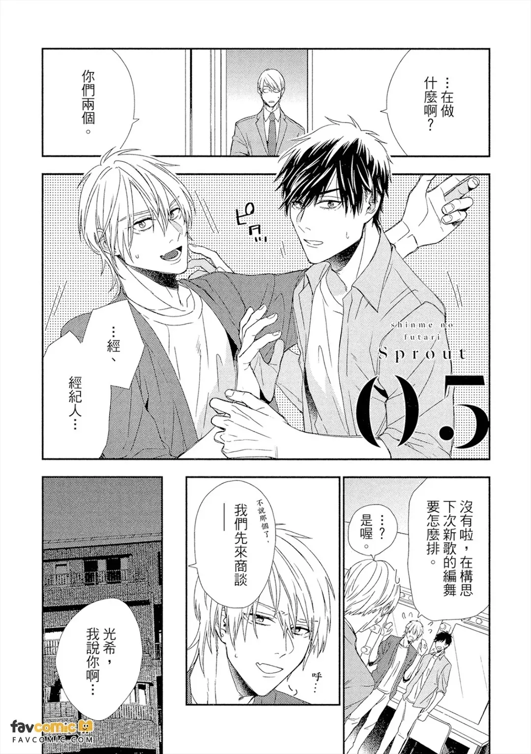 หน้า 119