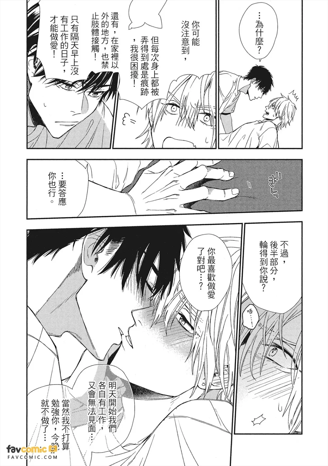หน้า 121