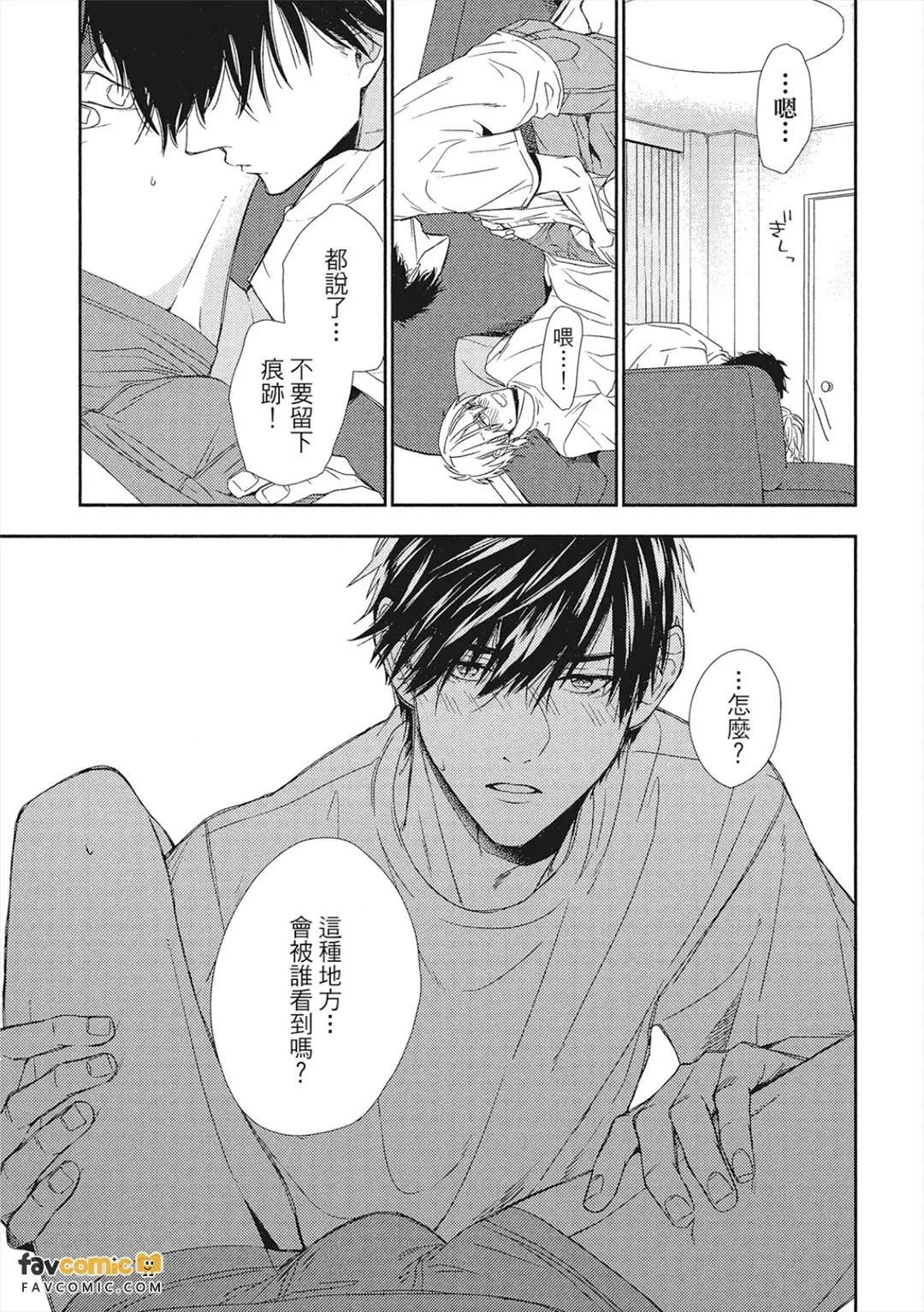 หน้า 122