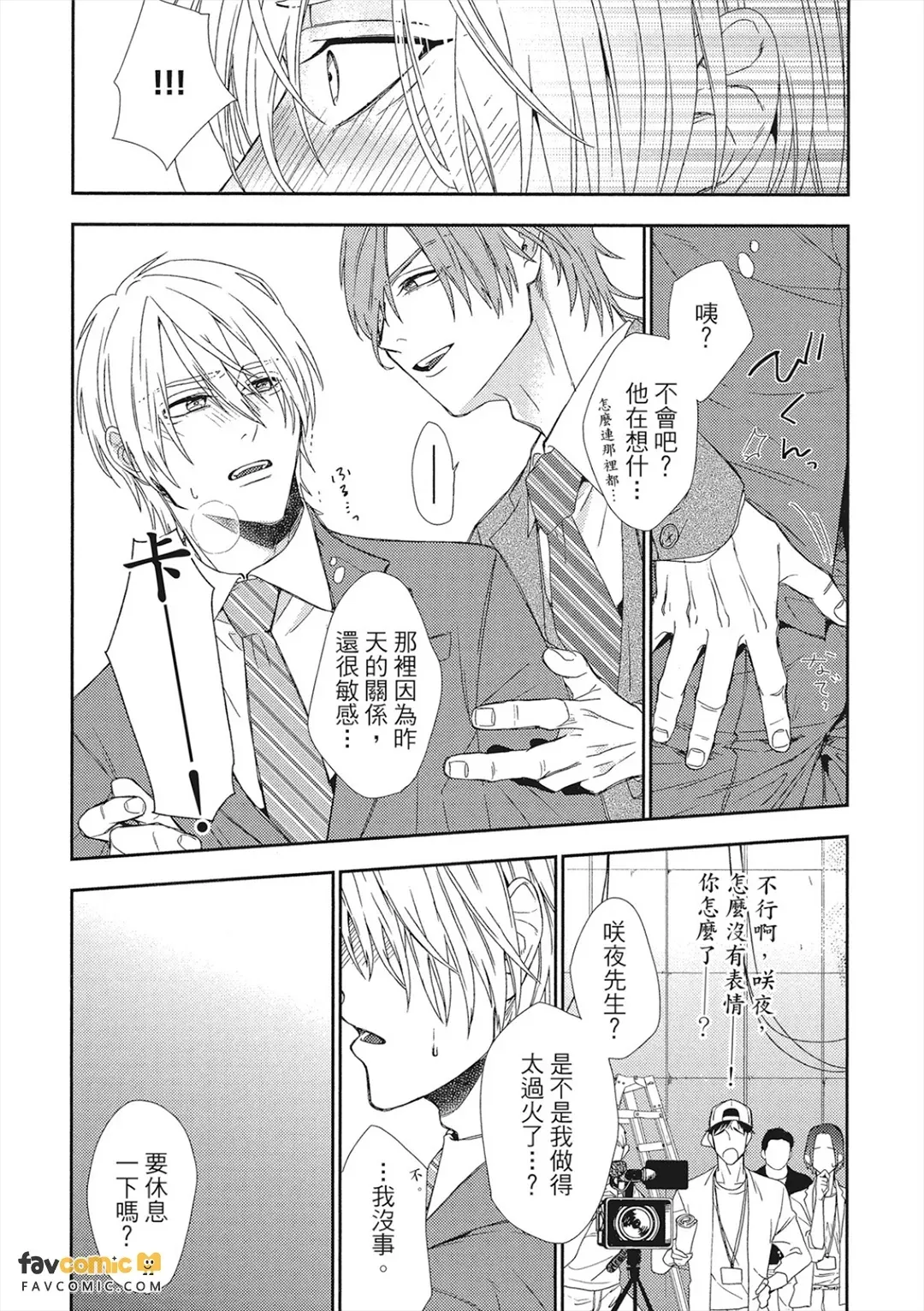 หน้า 128