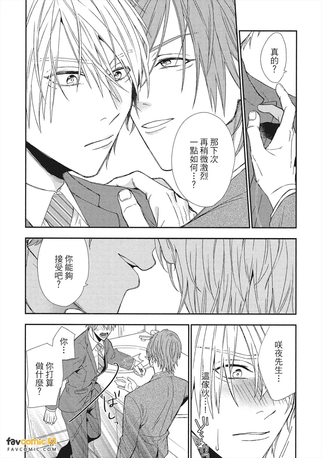 หน้า 130