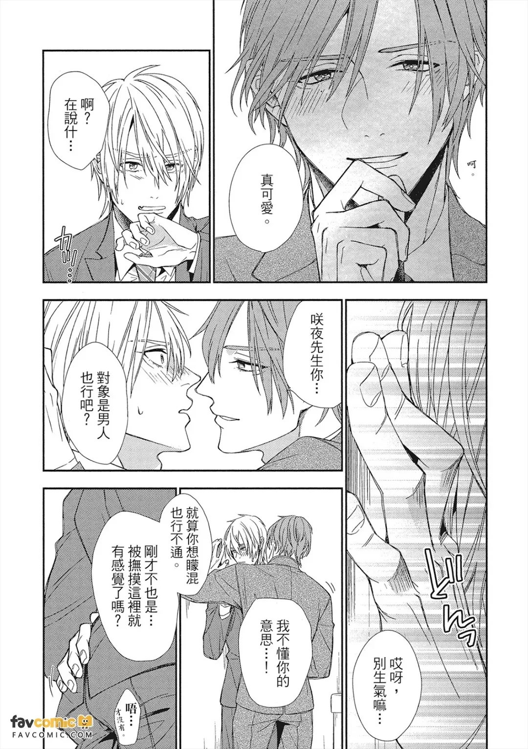 หน้า 131