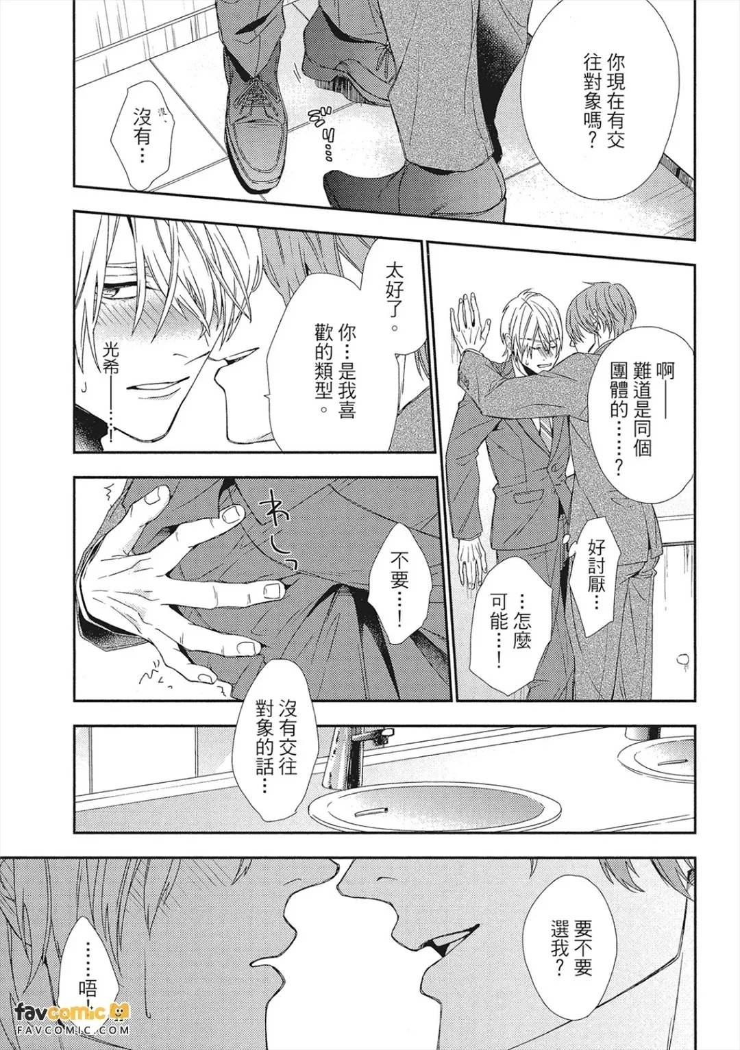 หน้า 132
