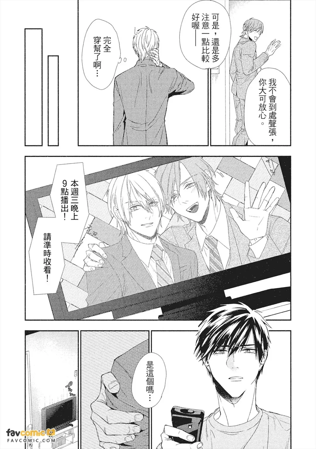 หน้า 134