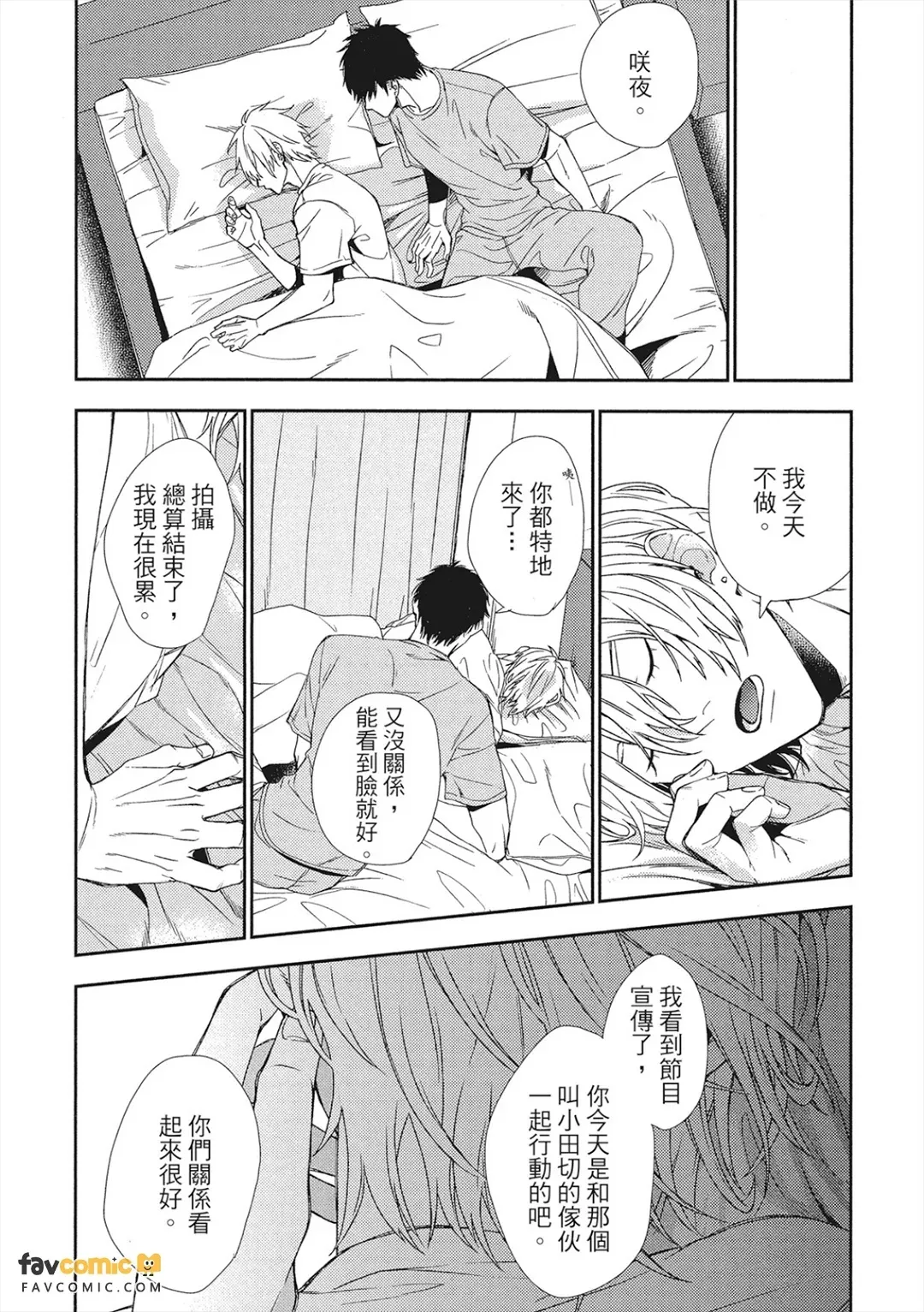 หน้า 135