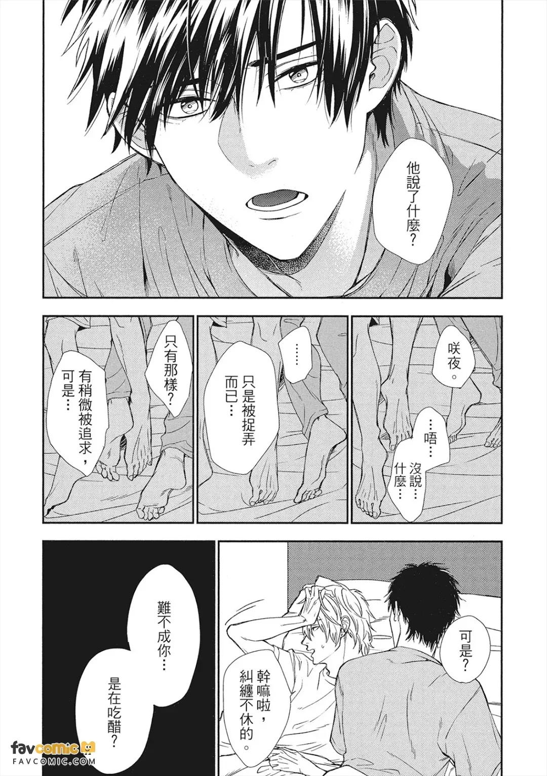 หน้า 138