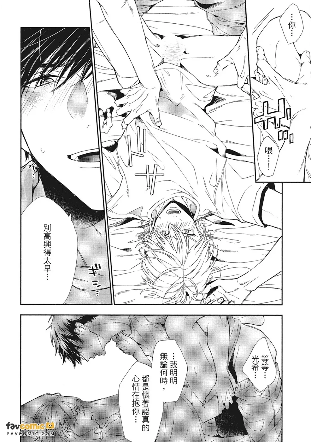 หน้า 143