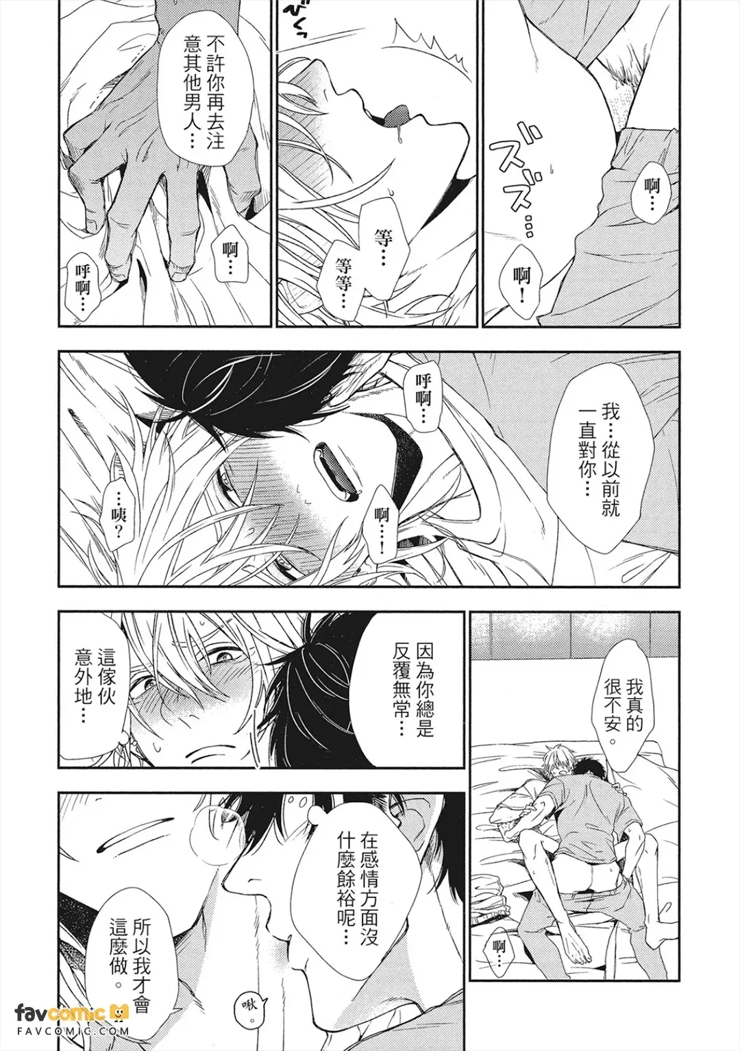 หน้า 144