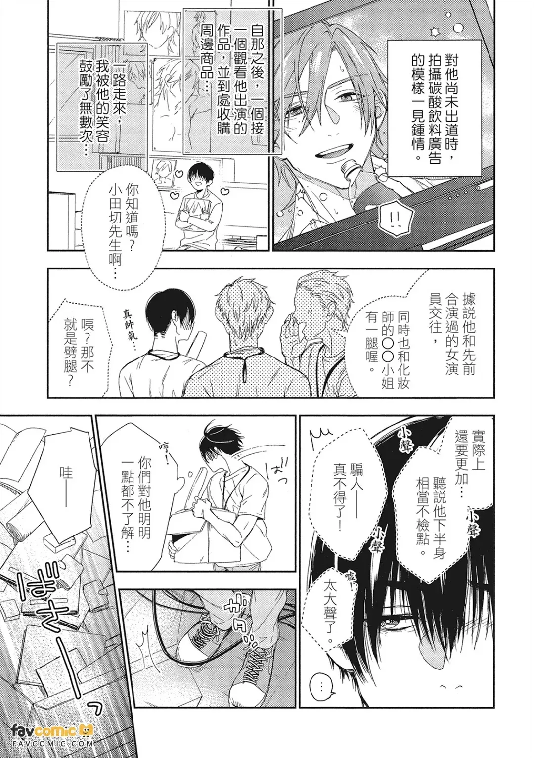 หน้า 152
