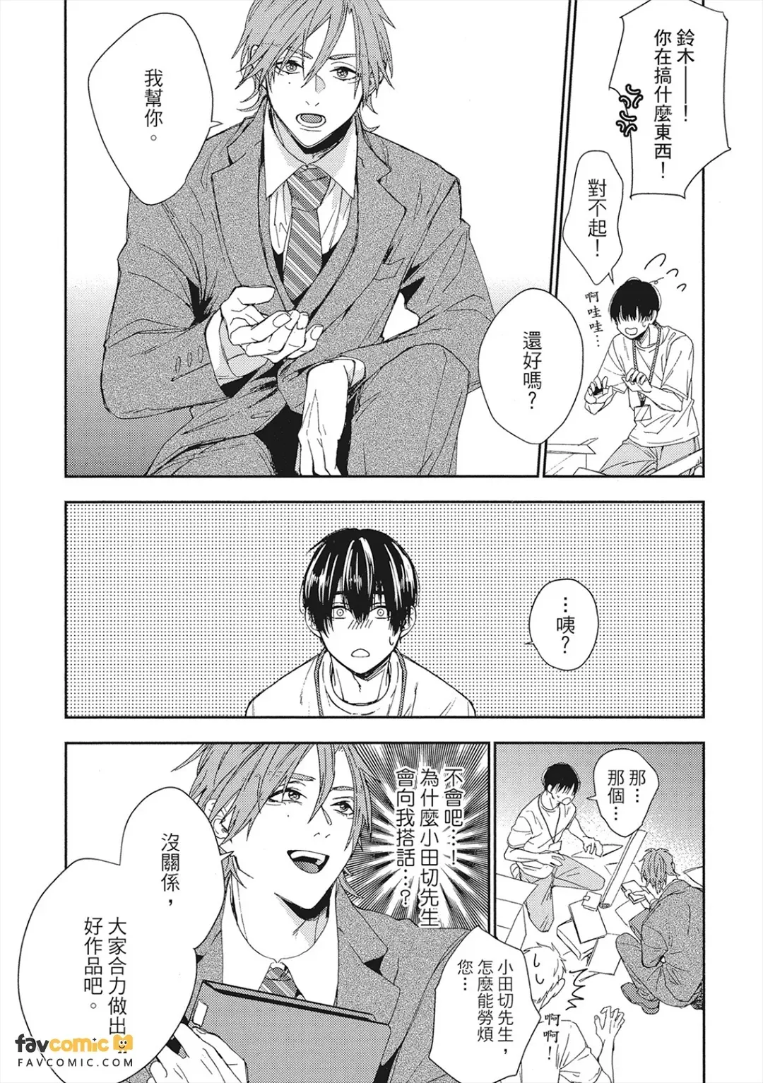 หน้า 153