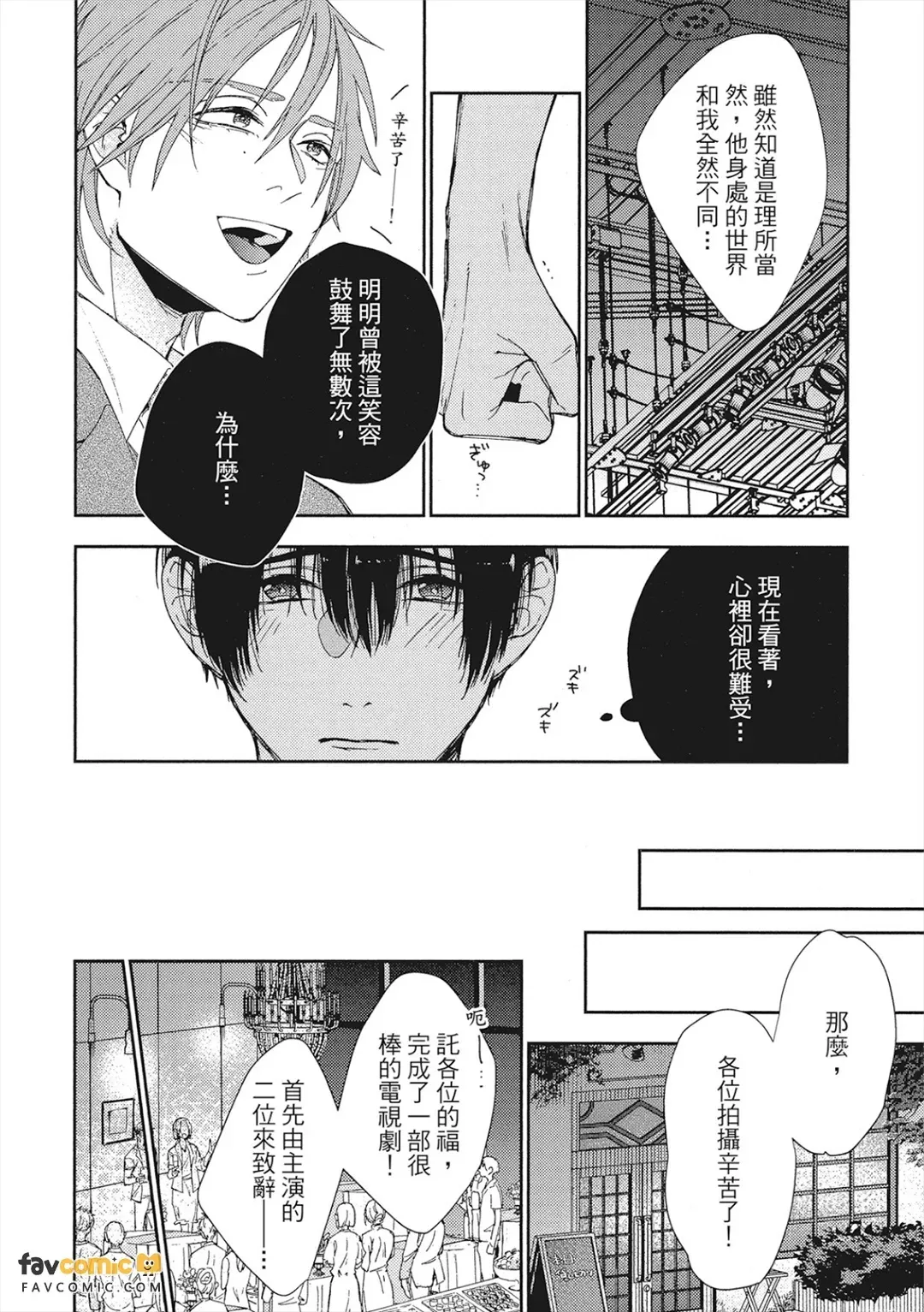 หน้า 159