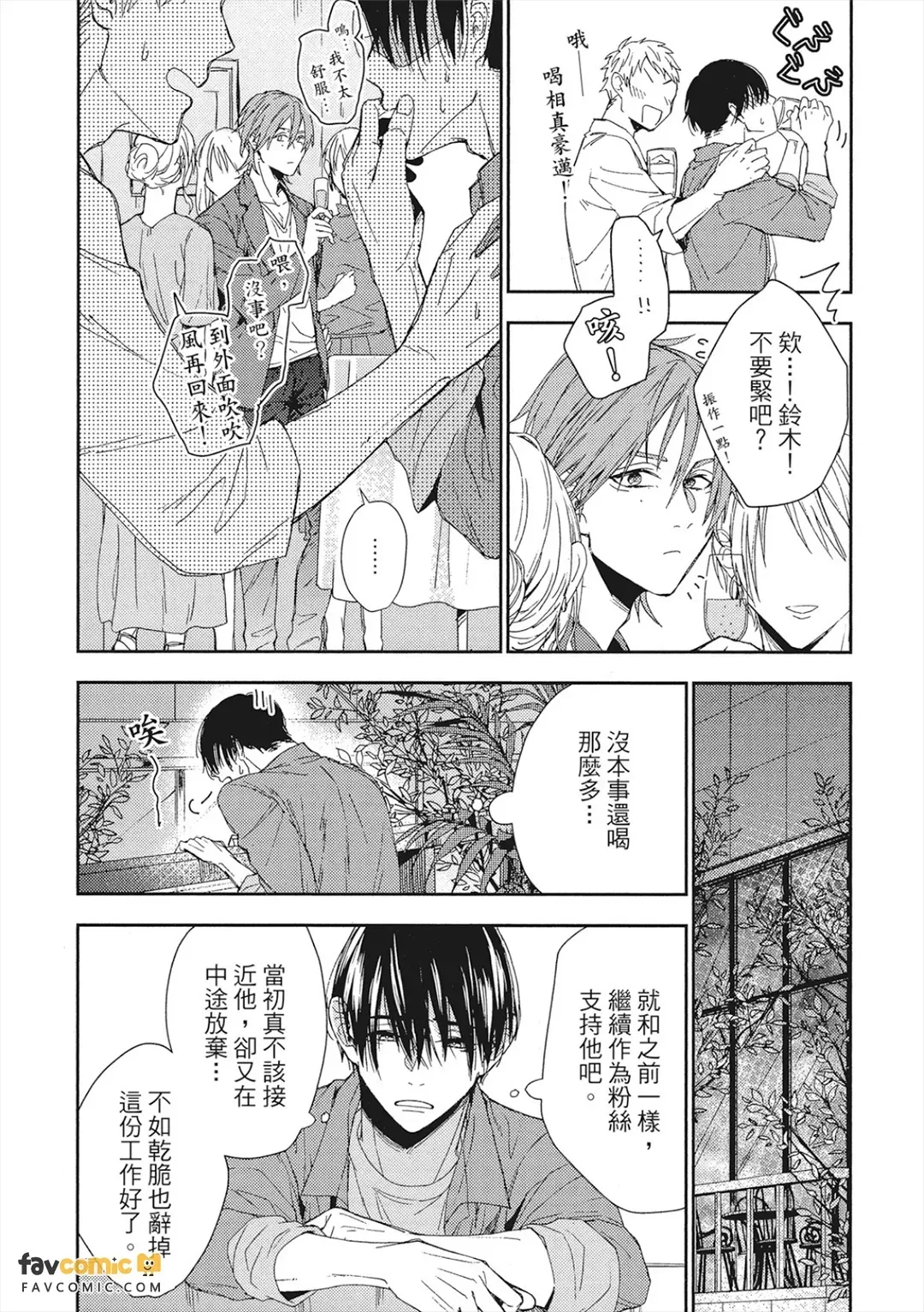 หน้า 161
