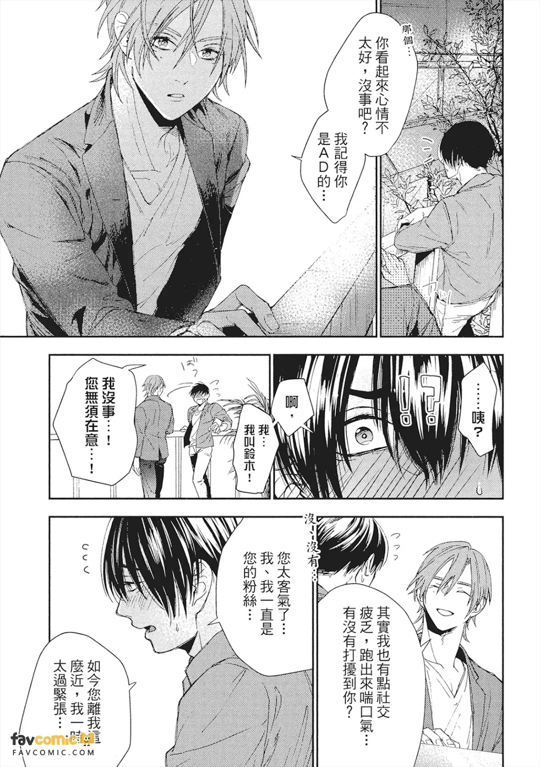 หน้า 162