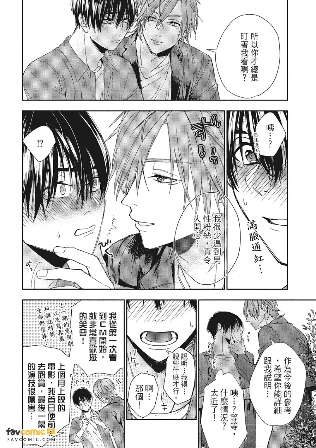 หน้า 163