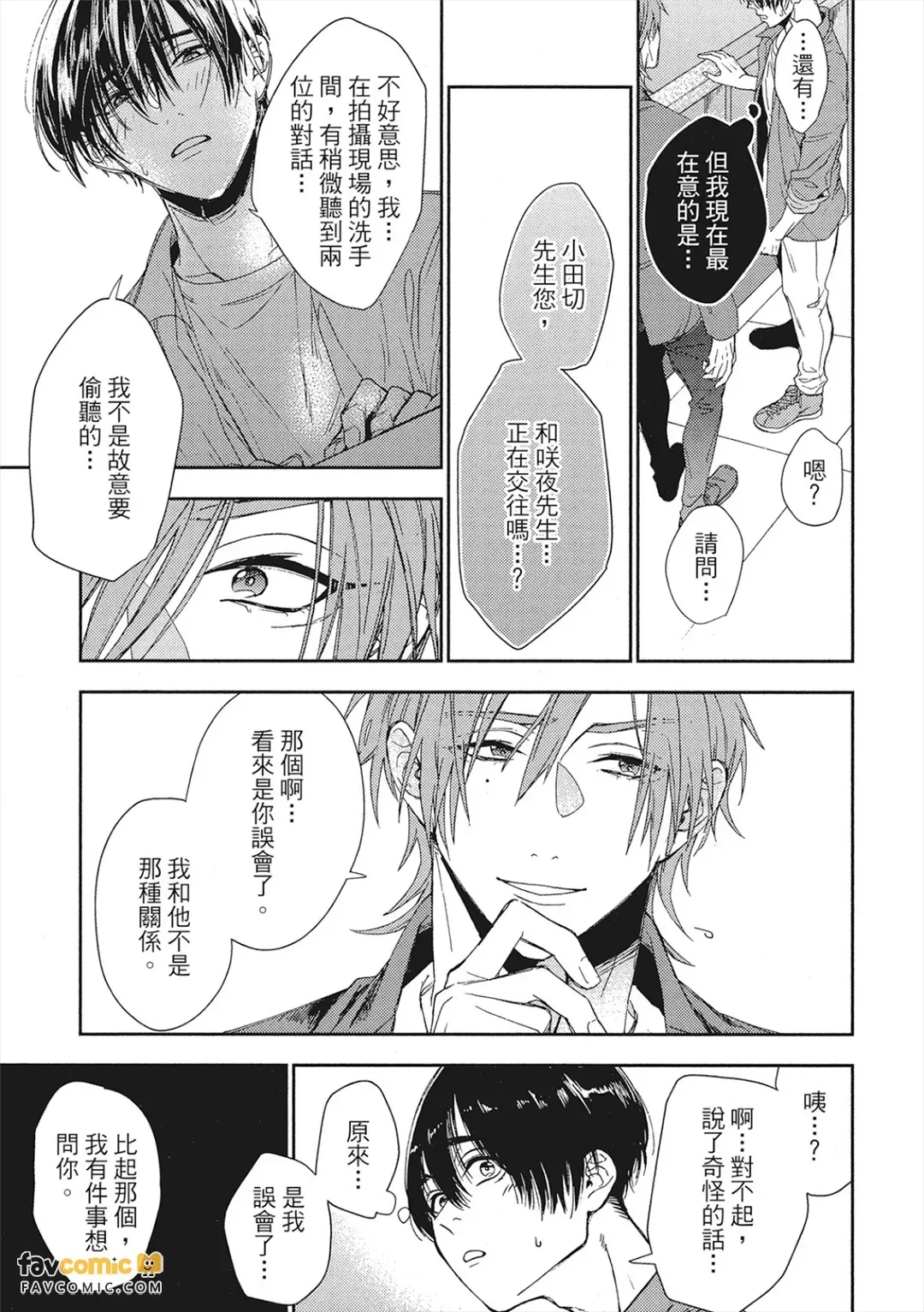 หน้า 164