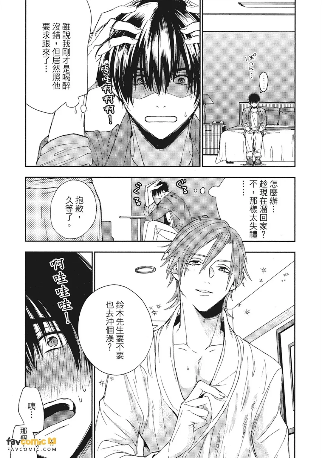 หน้า 166