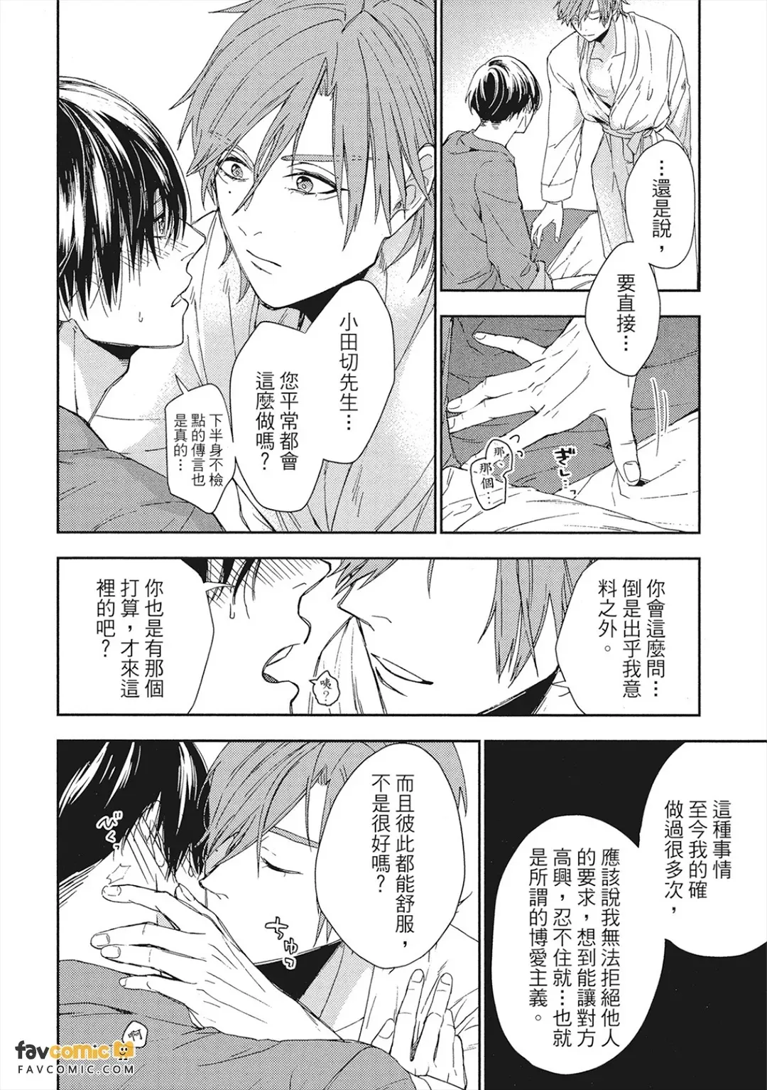 หน้า 167