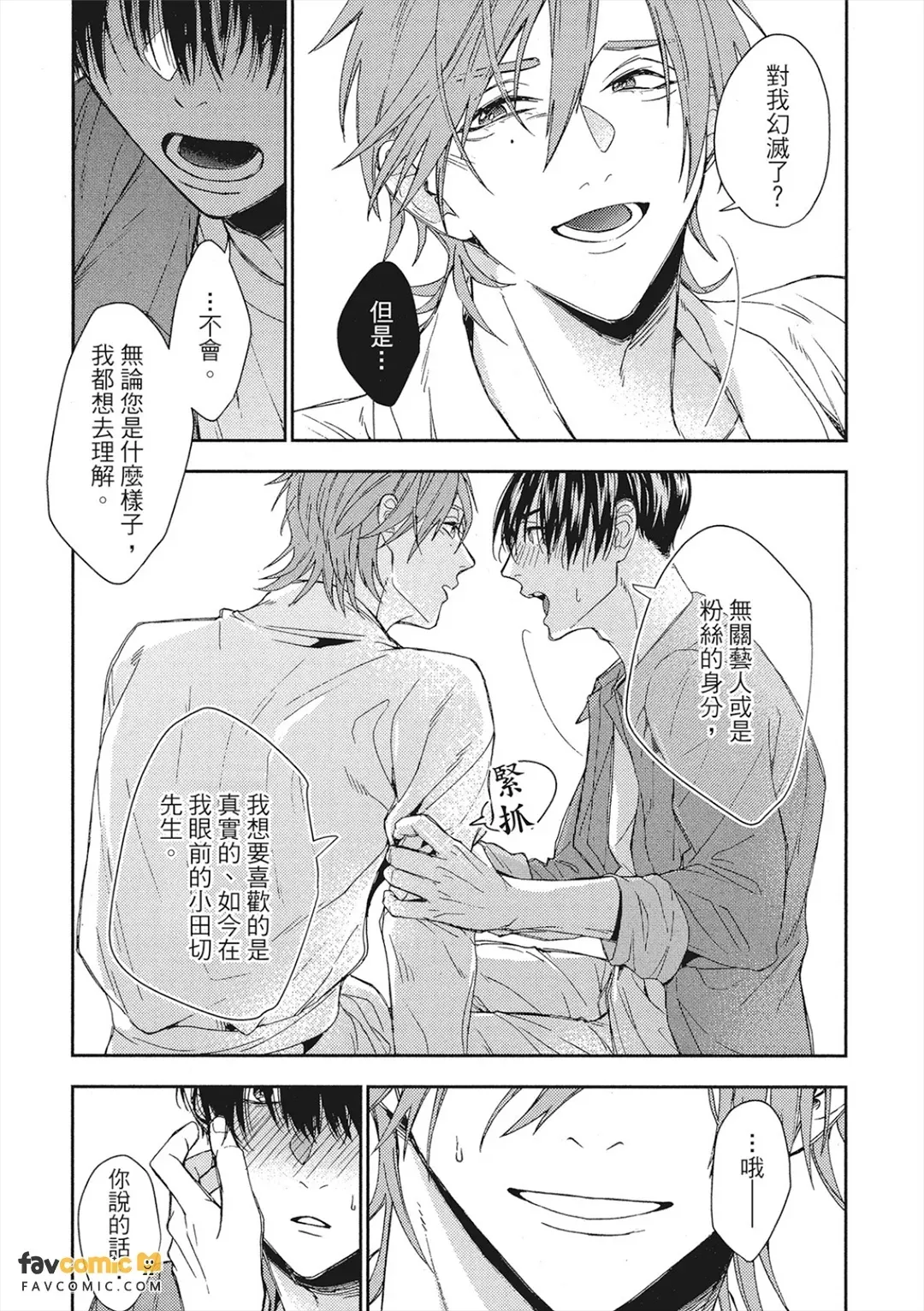 หน้า 170