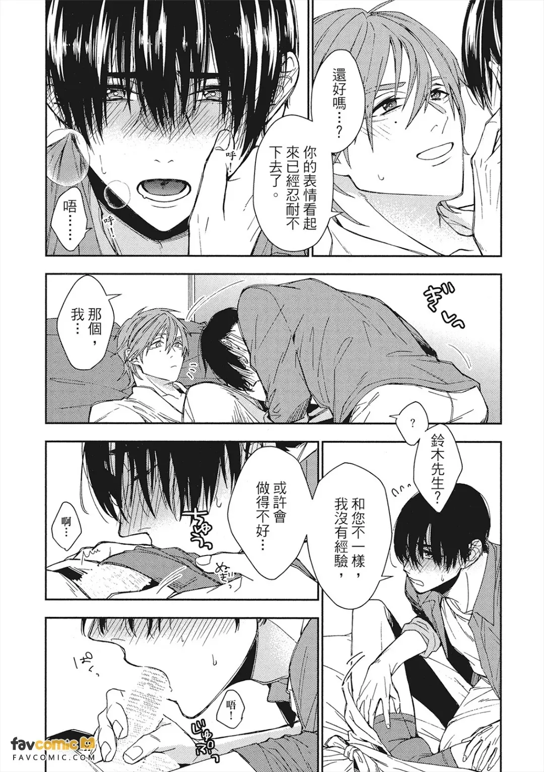 หน้า 173