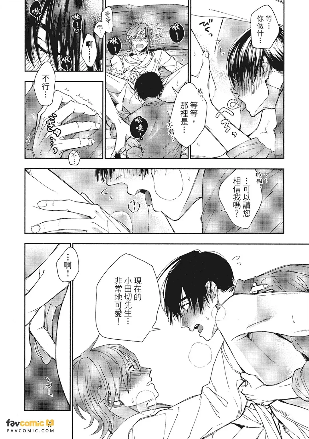 หน้า 175