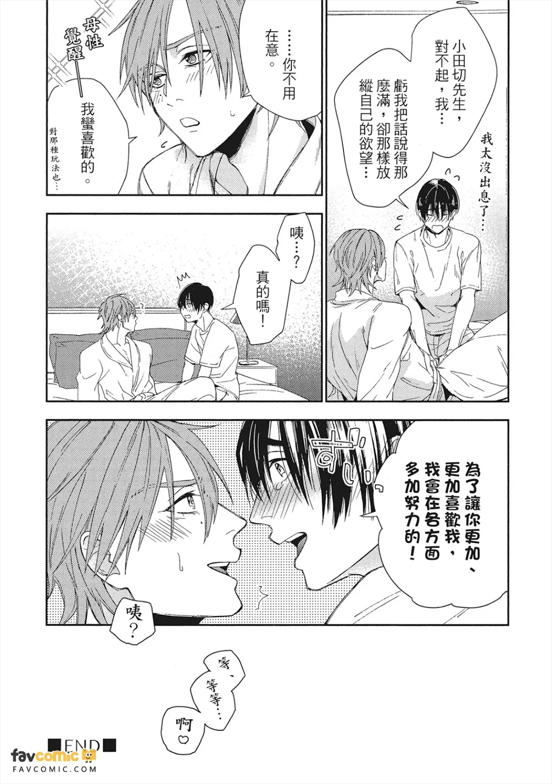 หน้า 183