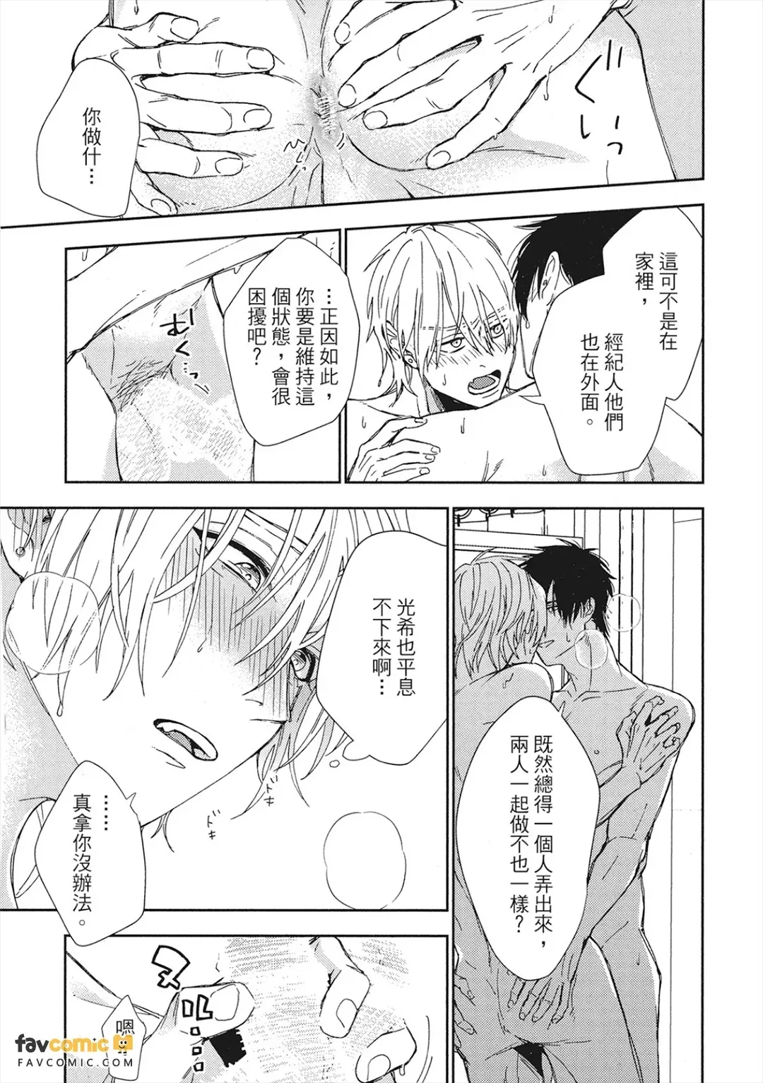 หน้า 188