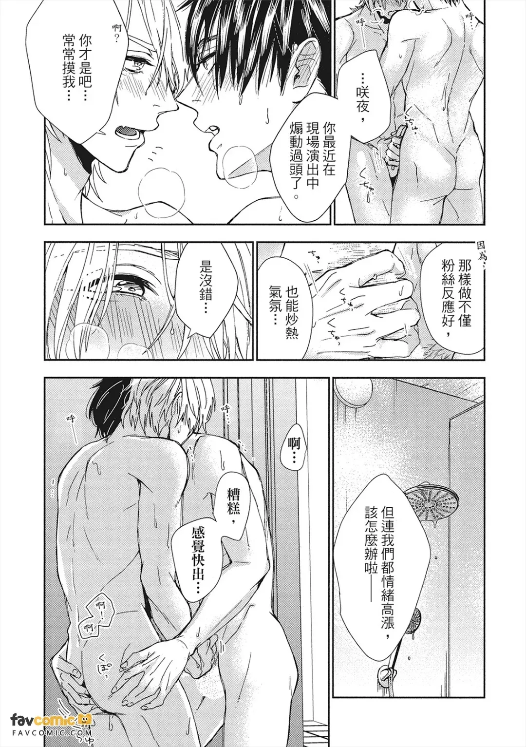หน้า 189