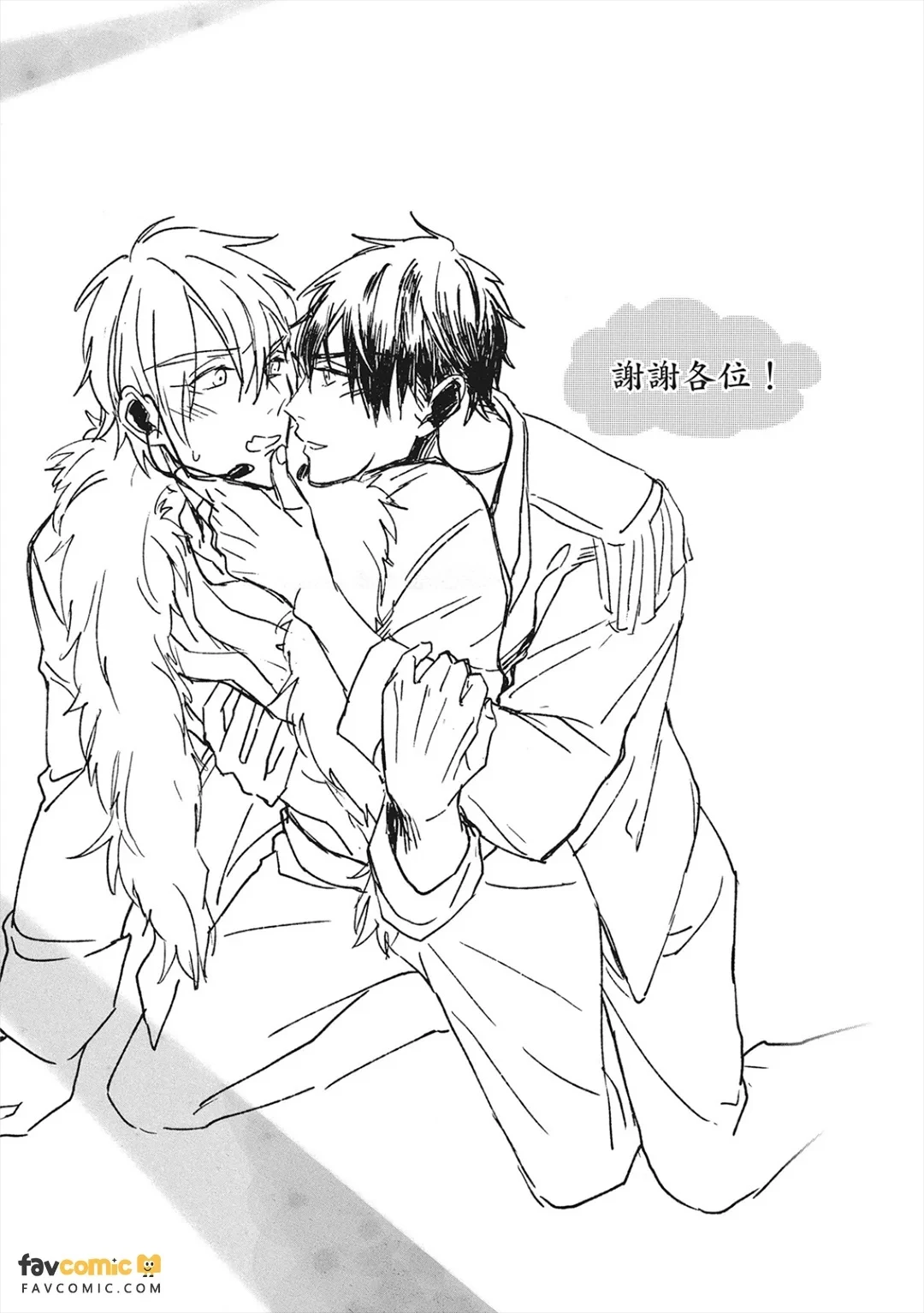 หน้า 194